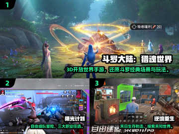 2025必玩大世界游戏TOP榜单🔥🎮截图2