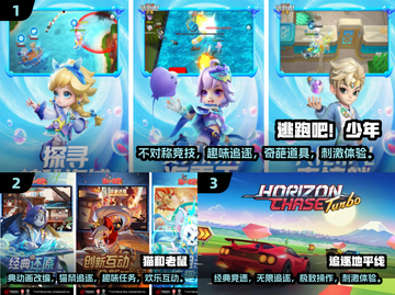 2024必玩🔥好玩的追逐游戏TOP5下载推荐🎮截图2