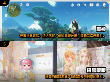 2025超🔥画质游戏推荐！📌下载攻略来了截图3