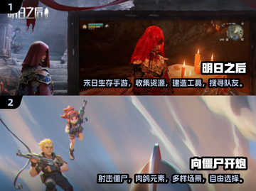 🔥2025必玩俯视射击僵尸手游合集💥截图3