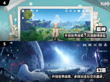 2025必玩二次元开放世界手游🔥🎮截图3