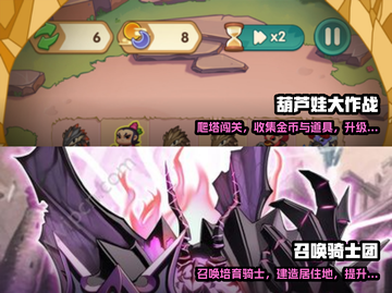 2024必玩🔥卡牌游戏排行榜✨截图3