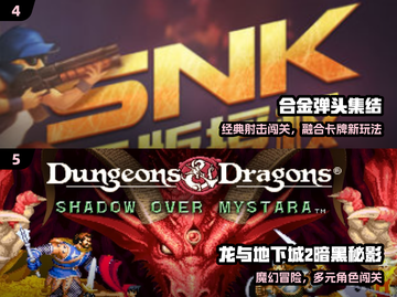 🎮8090后经典游戏Top5🔥截图3