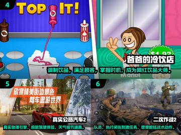 2024单机游戏排行榜🔥好玩到停不下来！🎮截图3
