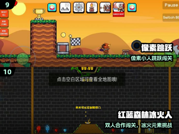 🔥2025最火小白人闯关游戏💥截图5