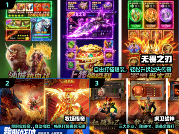 🔥2025必玩点卡手游TOP榜💥截图2