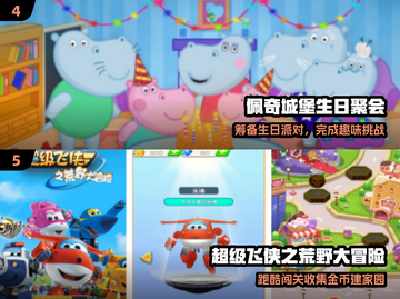 🔥2025最火光头强手游推荐🎮截图3