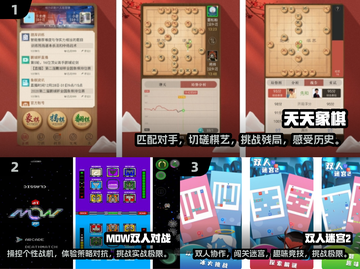 两人小游戏合集🔥2025最🔥排行，玩到停不下来！🎮截图2