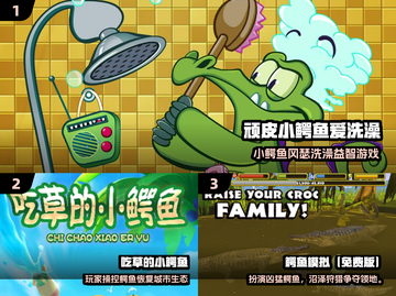 🐊2025最耐玩鳄鱼手游推荐！🔥截图2