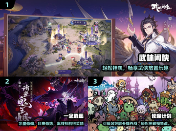 🔥2024摸鱼神游Top5，上班偷偷破案！🕵‍♀截图2