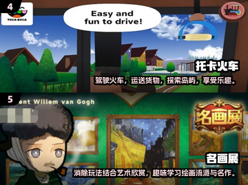 2024超🔥幼儿游戏合集🎉宝宝玩到停不下来！截图3