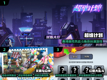 🎮低配党必看！2025最耐玩手游合集🔥截图2