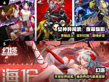 🔥2025最火完美手游TOP榜💥截图3