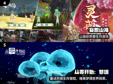 🔥2024超耐玩联机生存手游推荐！🎮截图3
