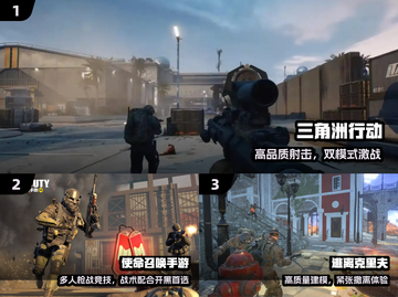 🔥2024最燃枪战手游TOP榜💥截图2