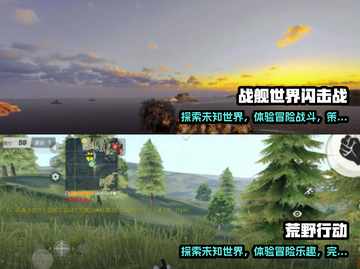 🔥2022超好玩战斗游戏下载推荐💥截图3