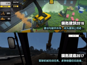 2022超🔥盖楼小游戏推荐下载🎉截图3