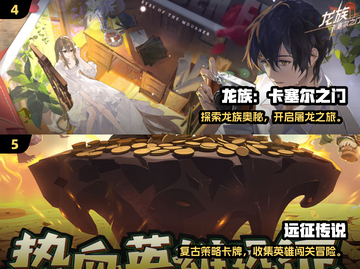🔥2025手游新开服！必玩榜单来袭🎮截图3