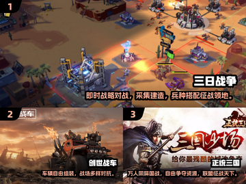🔥2024最燃打仗游戏榜！🎮🔥截图2