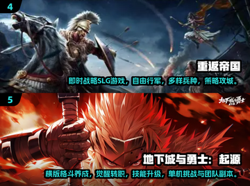 🔥2025腾讯手游TOP榜💥经典爆款推荐🎮截图3