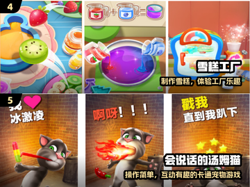 👶2月龄宝宝必玩5大游戏🔥截图3