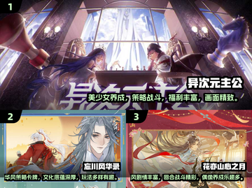 🔥2024热门卡牌养成手游大揭秘！🎮截图2