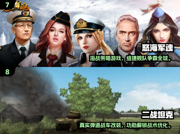 🔥2025二战单机游戏Top10🔥🎮截图4