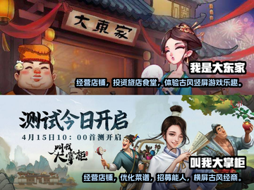 2022超🔥好玩的店铺经营游戏推荐🎮截图3