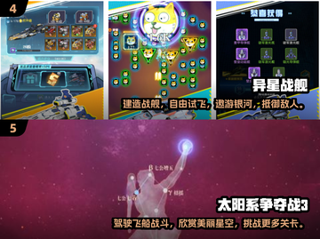 星战手游推荐🔥2025最全好玩清单🎮截图3