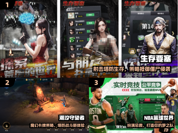 🔥2024手游TOP10出炉！🎮截图2