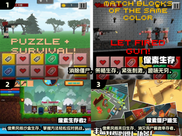 🔥2025必玩像素生存游戏合集🎮截图2