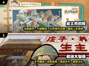 🔥2025必玩解谜游戏🎉安卓免费下载链接来了！截图3