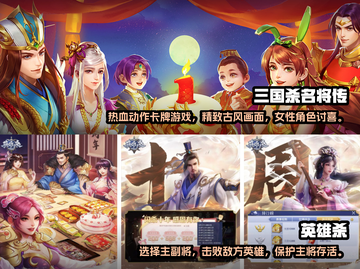 2022超🔥桌游卡牌手游推荐🎉截图3