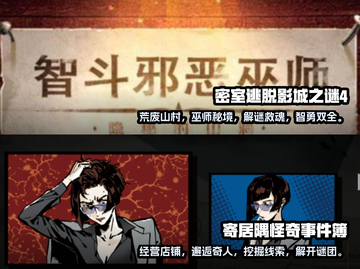 锈湖2025必玩🔥全新游戏合集💎截图3