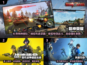 2024最真实枪战游戏汇总💥画质炸裂！截图2