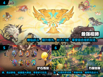 🔥2025十大良心手游盘点，玩到停不下来！🎮截图3