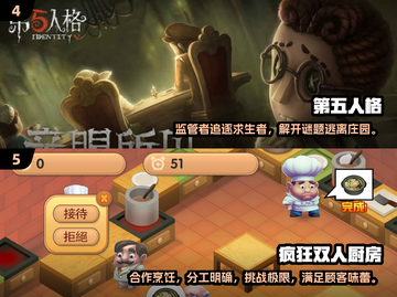 双人联机手游推荐🎉2024年最火手机游戏大全截图3
