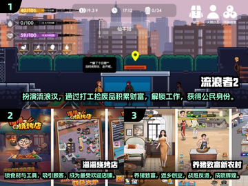 🔥2024年最🔥游戏排行✅玩过5款算我输！🎮截图2