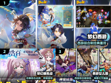 🔥2020最火回合制手游TOP榜💥截图2