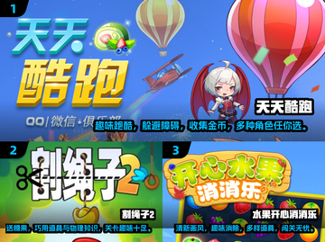 🔥2011年经典手游合集💎怀念吗？截图2