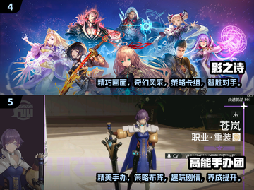 🔥2024日本人最爱玩的多人游戏大盘点！🎮截图3