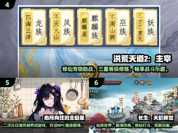 🎮2025必玩！100款手游排行榜🔥截图3