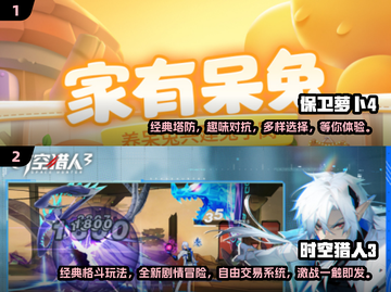 🔥2025必玩！横版闯关手游大全💥截图3