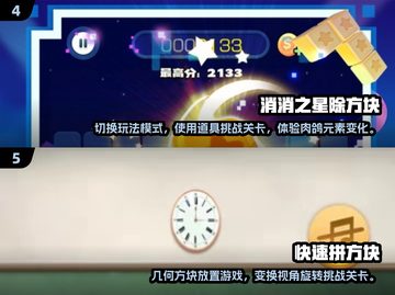 2025最🔥方块游戏免费版推荐🎮玩到停不下来！截图3