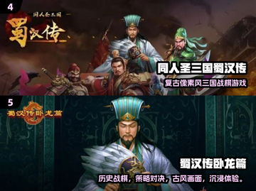🔥2025最火战棋手游榜单出炉！🎮策略控速看截图3
