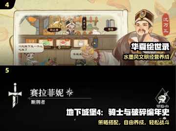 🔥2025最火福利游戏TOP榜💥截图3
