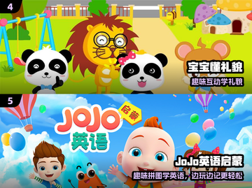 🎮2025最火儿童手游TOP10🔥截图3