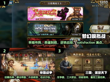 🔥2025必玩手机战争策略游戏合集💥截图2