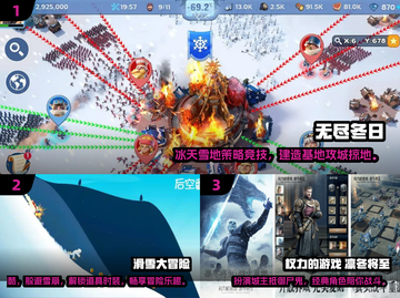 ❄2024冬季游戏推荐！经典TOP5等你来玩🔥截图2