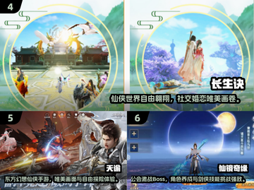 🔥2025最耐玩仙侠手游TOP10榜单来袭！✨截图3